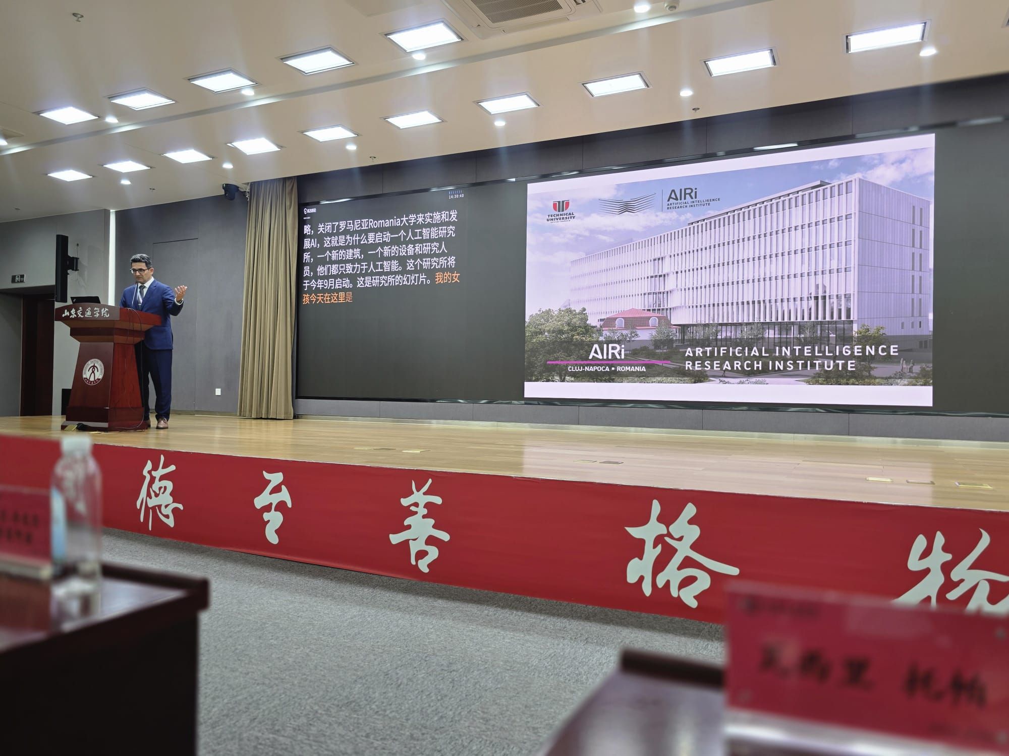 AIRi@UTCN was recently presented at Shandong Jiaotong University in Jinan, Shandong Province, China.